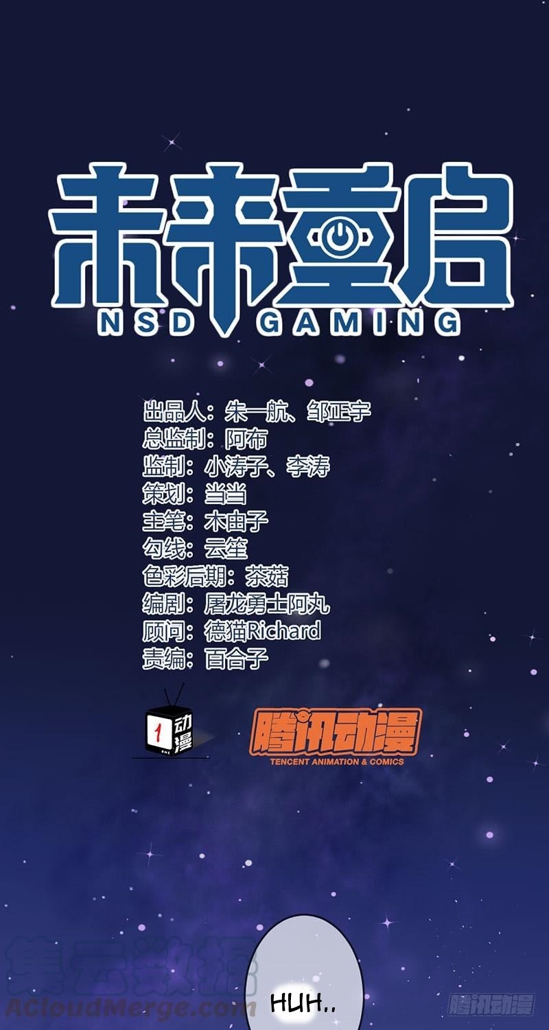 Baca Manhua NSD Gaming Chapter 33 Gambar 2