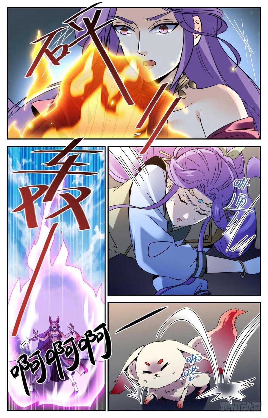 Lian Fei Wei Bao Chapter 37 Gambar 9