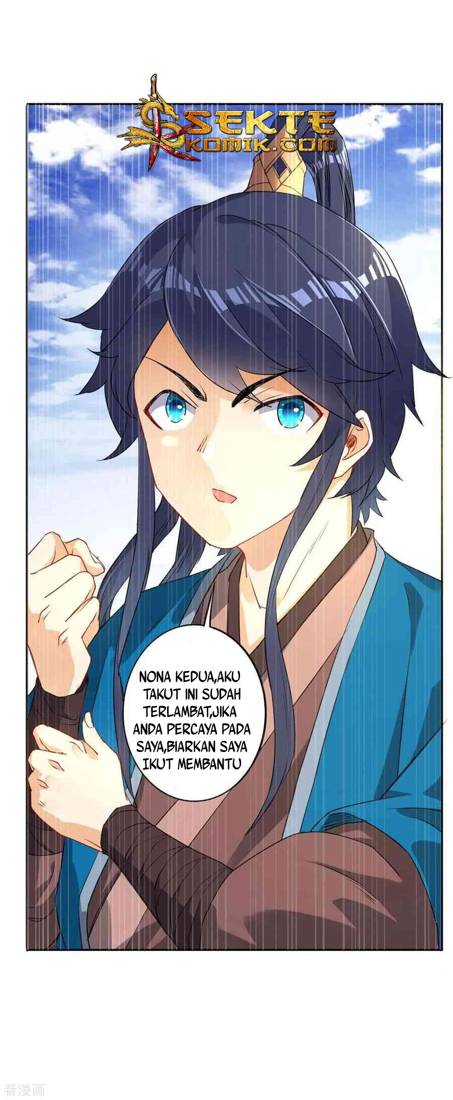 First Class Family Chapter 08 Gambar 24