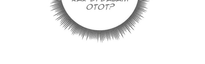 Peerless Dad Chapter 108 Gambar 21