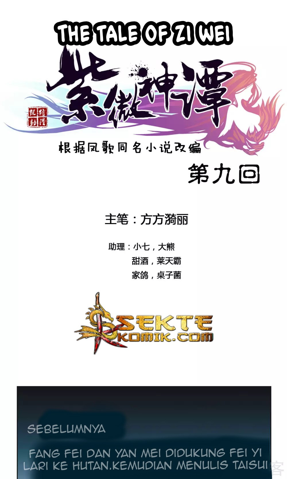Baca Manhua The Tale of Zi Wei Chapter 09 Gambar 2