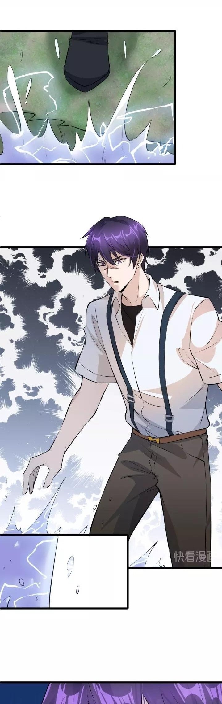 Super Bodyguard Chapter 56 Gambar 22