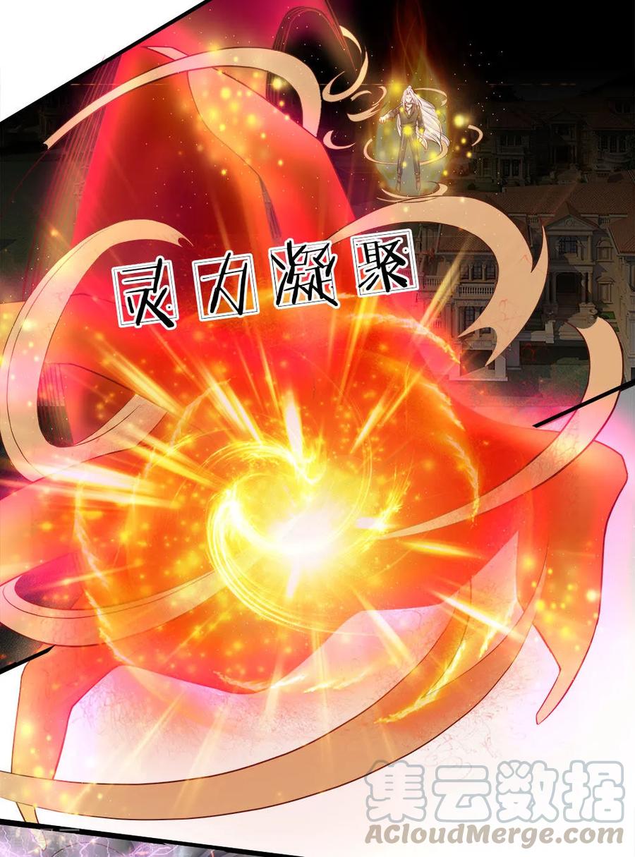 Immortal Daddy Xianzun Chapter 64 Gambar 6