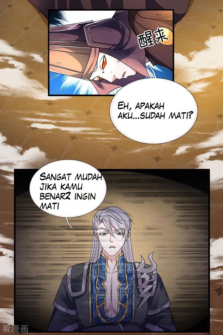 Shura Sword Sovereign Chapter 61 Gambar 19