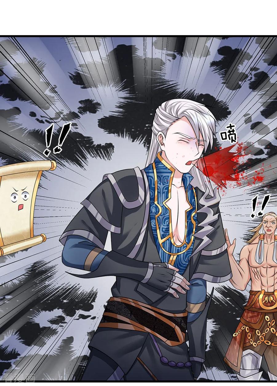 Shura Sword Sovereign Chapter 61 Gambar 4