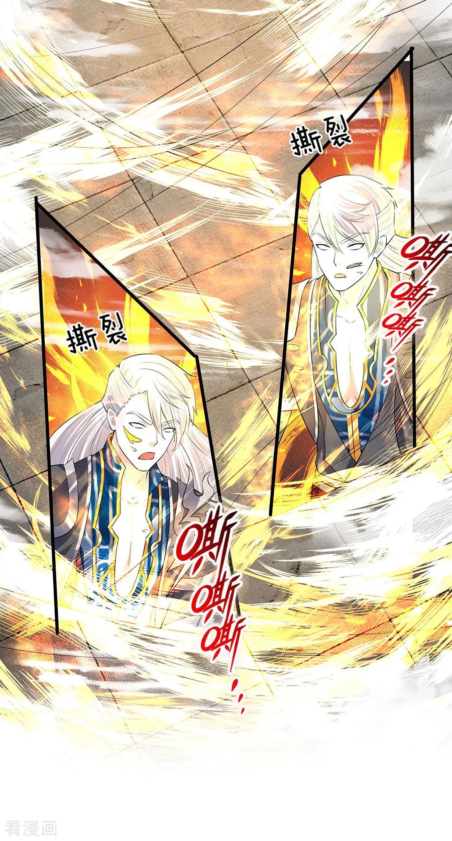 Shura Sword Sovereign Chapter 60 Gambar 12