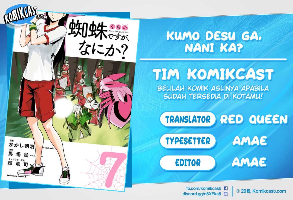 Baca Komik Kumo desu ga, Nani ka? Chapter 43.2 Gambar 1