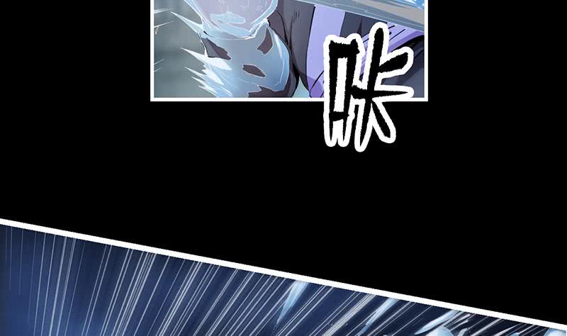 The Immortal Devil Emperor Chapter 06 Gambar 36