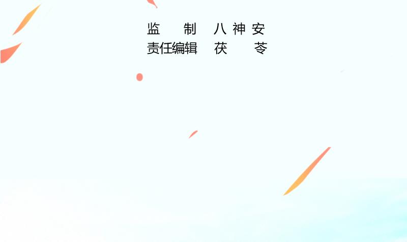 The Immortal Devil Emperor Chapter 06 Gambar 4