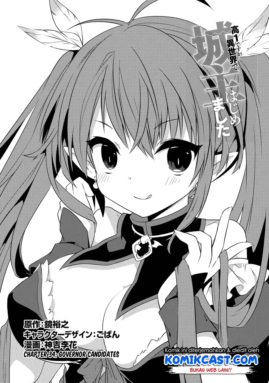 Kou 1 Desu ga Isekai de Joushu Hajimemashita Chapter 34 Gambar 3
