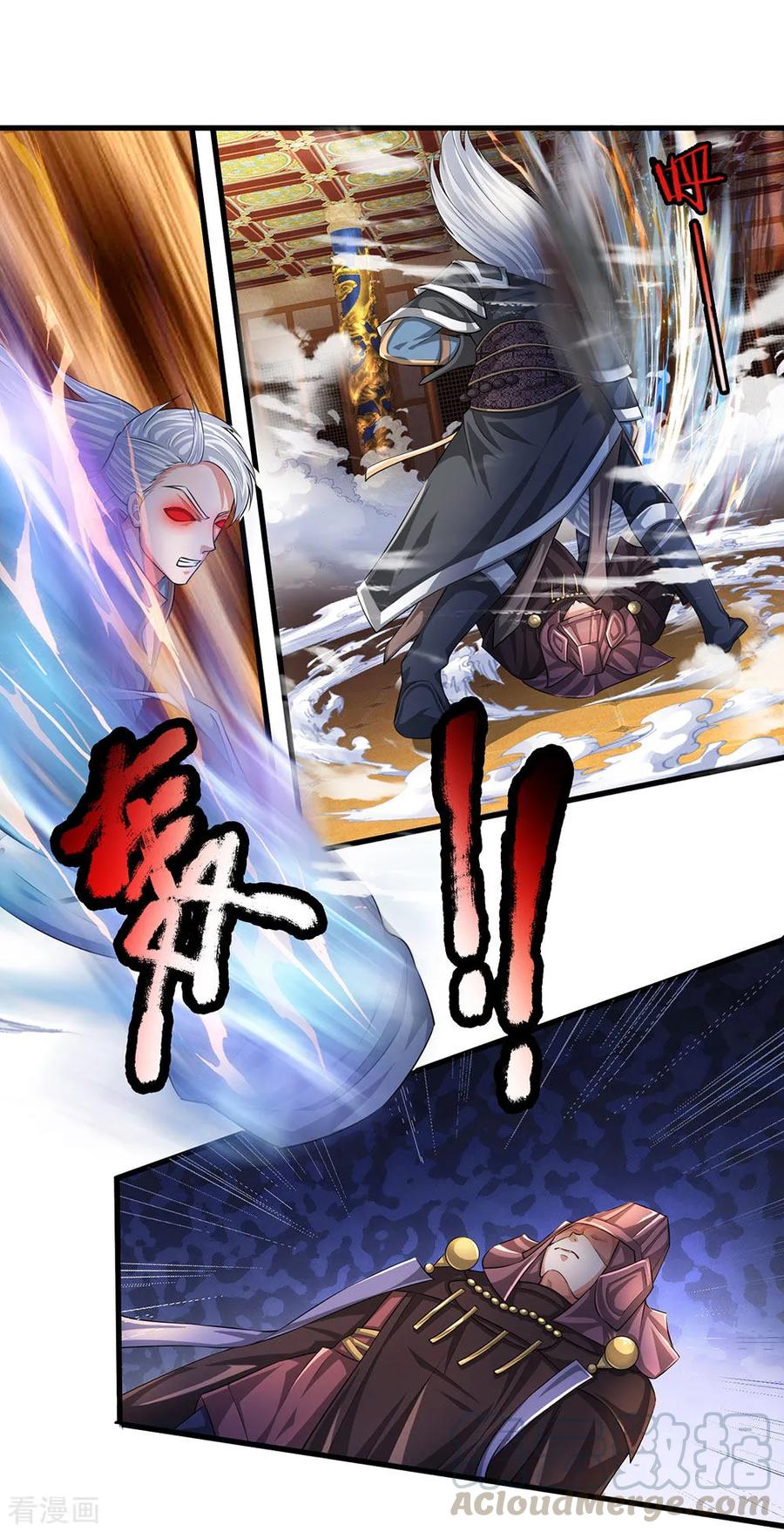 Baca Manhua Shura Sword Sovereign Chapter 63 Gambar 2