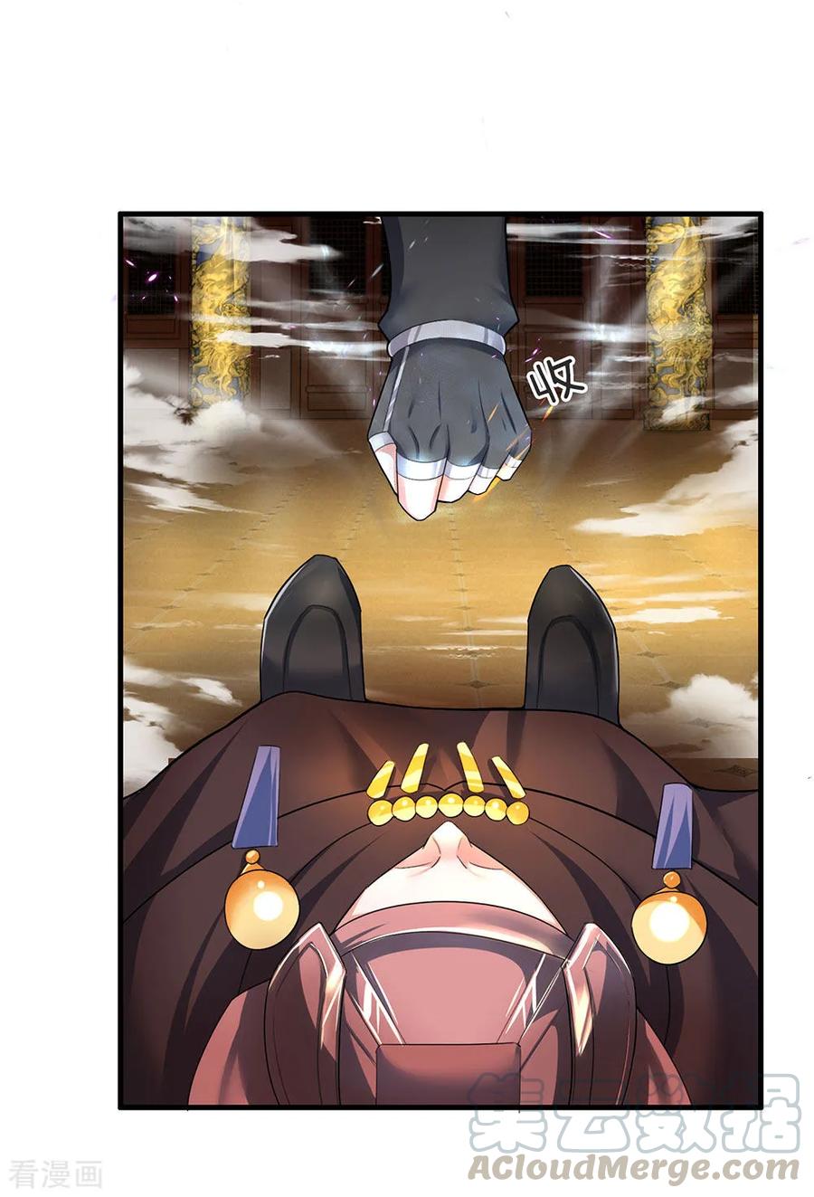 Shura Sword Sovereign Chapter 62 Gambar 14