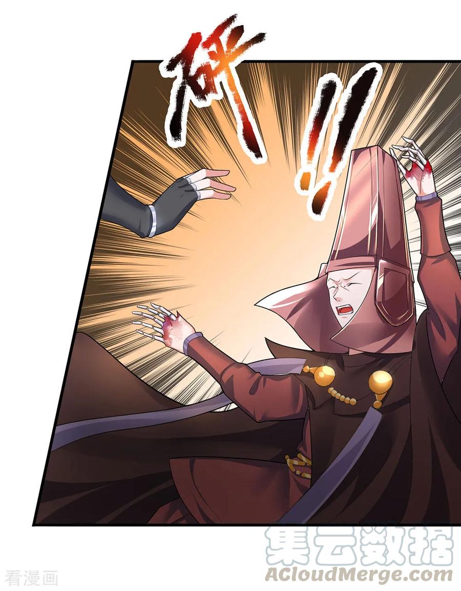 Shura Sword Sovereign Chapter 62 Gambar 6