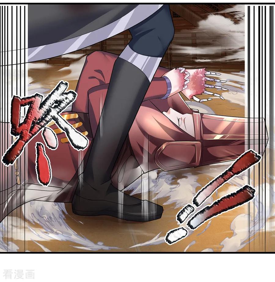 Shura Sword Sovereign Chapter 62 Gambar 9