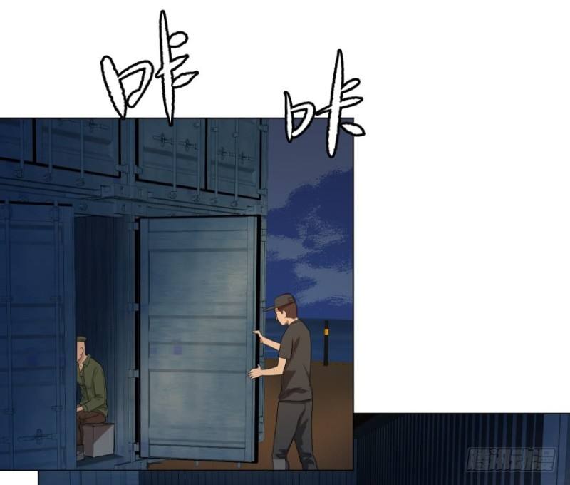 List of Big Villians Chapter 29 Gambar 19