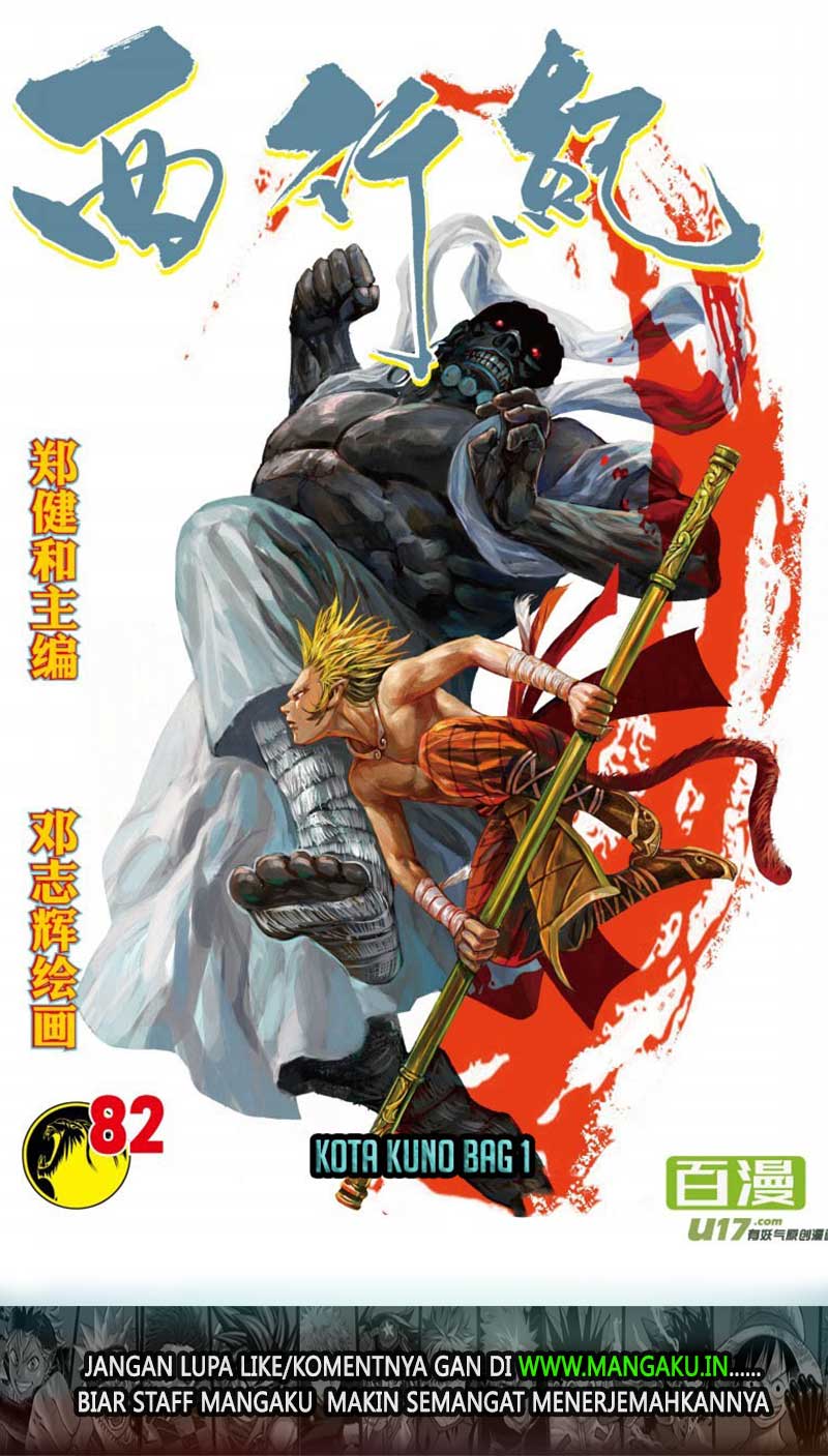 Manhua Journey to the West (Zheng Jian He) Chapter 82.2 gambar nomor 2