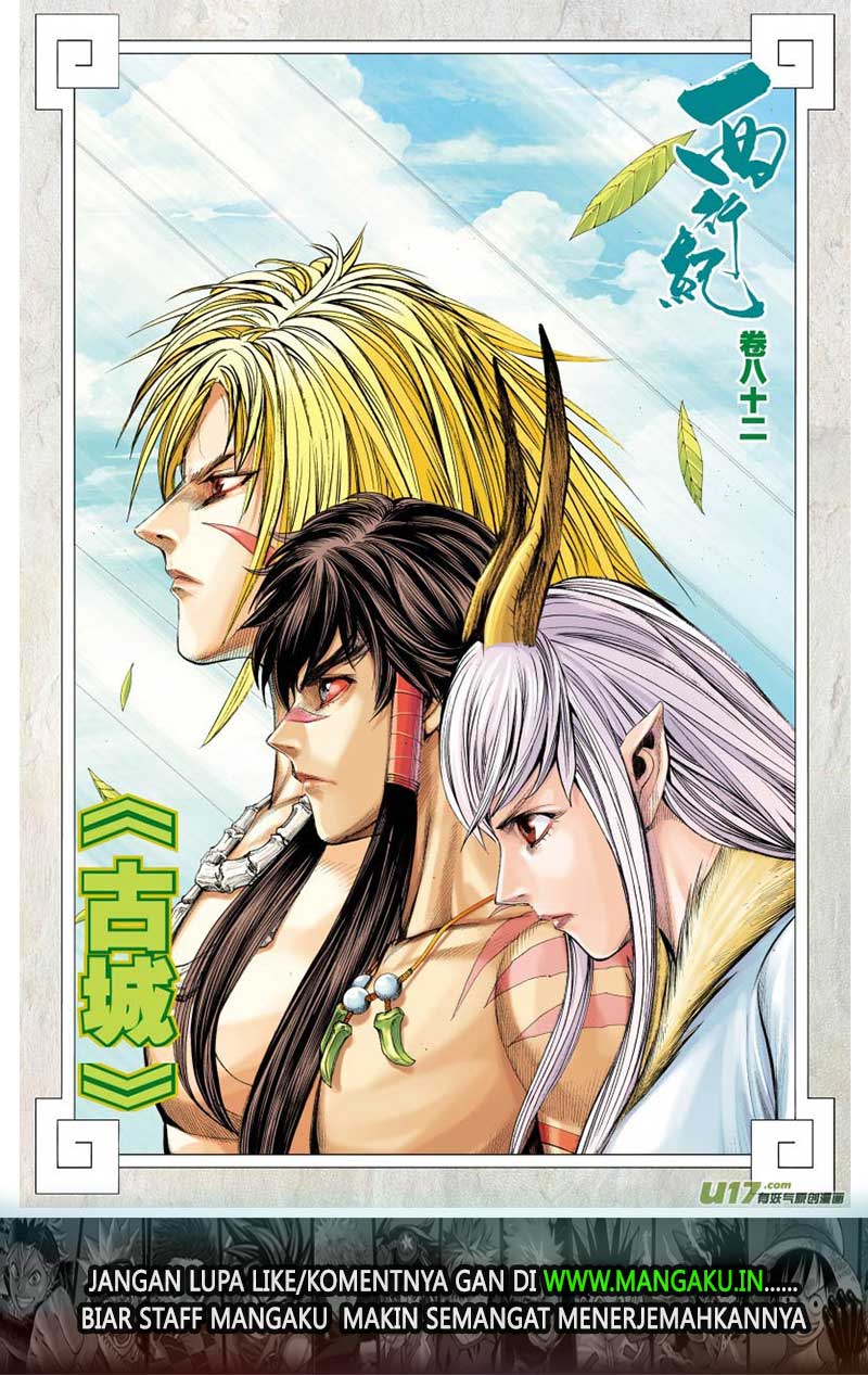 Journey to the West (Zheng Jian He) Chapter 82.2 Gambar 3