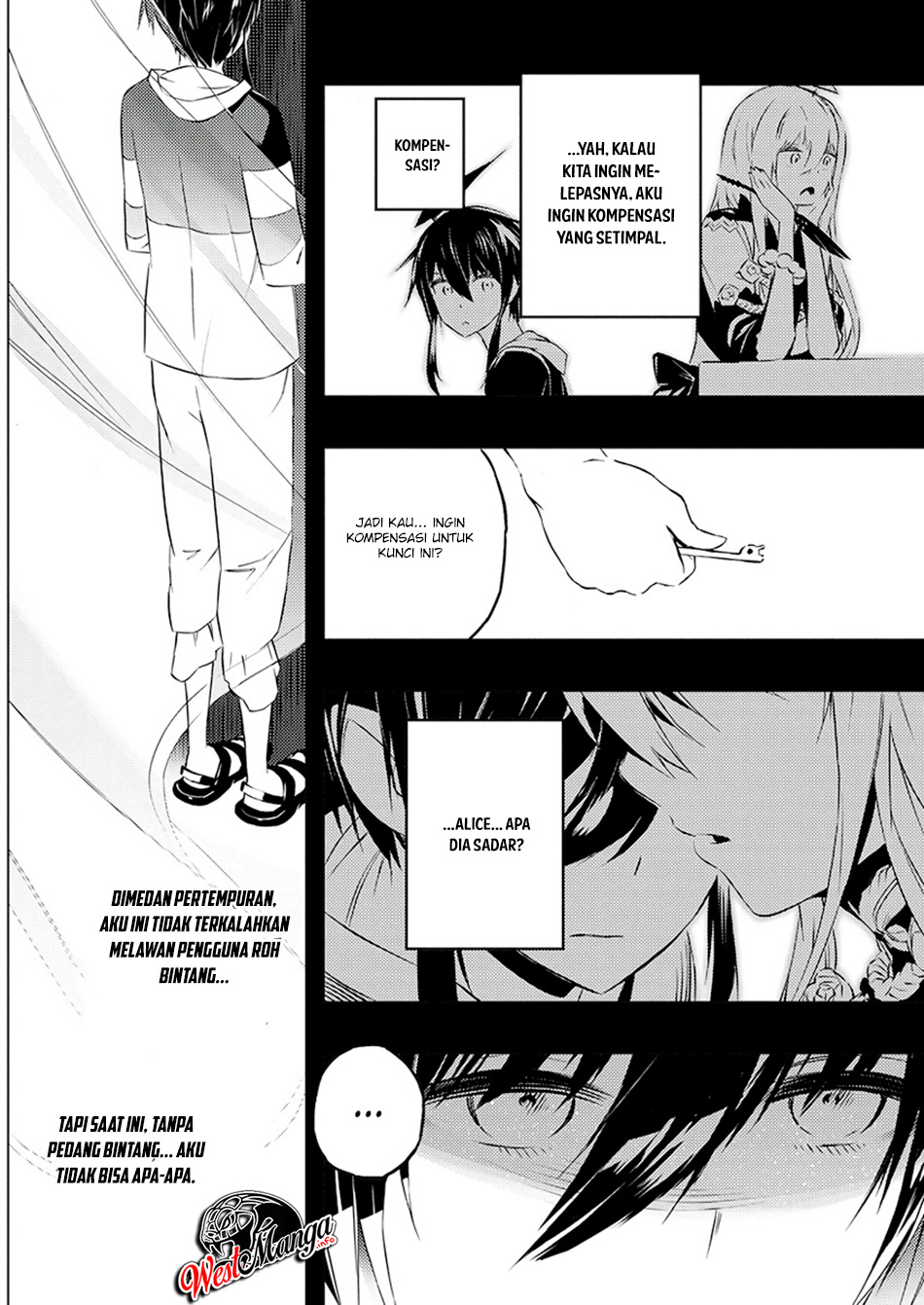 Kimi to Boku no Saigo no Senjou, Aruiwa Sekai ga Hajimaru Seisen Chapter 22 Gambar 14