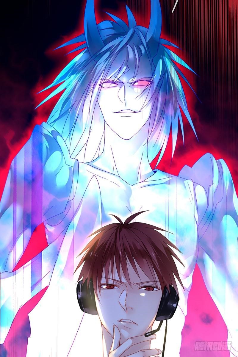 NSD Gaming Chapter 38 Gambar 26