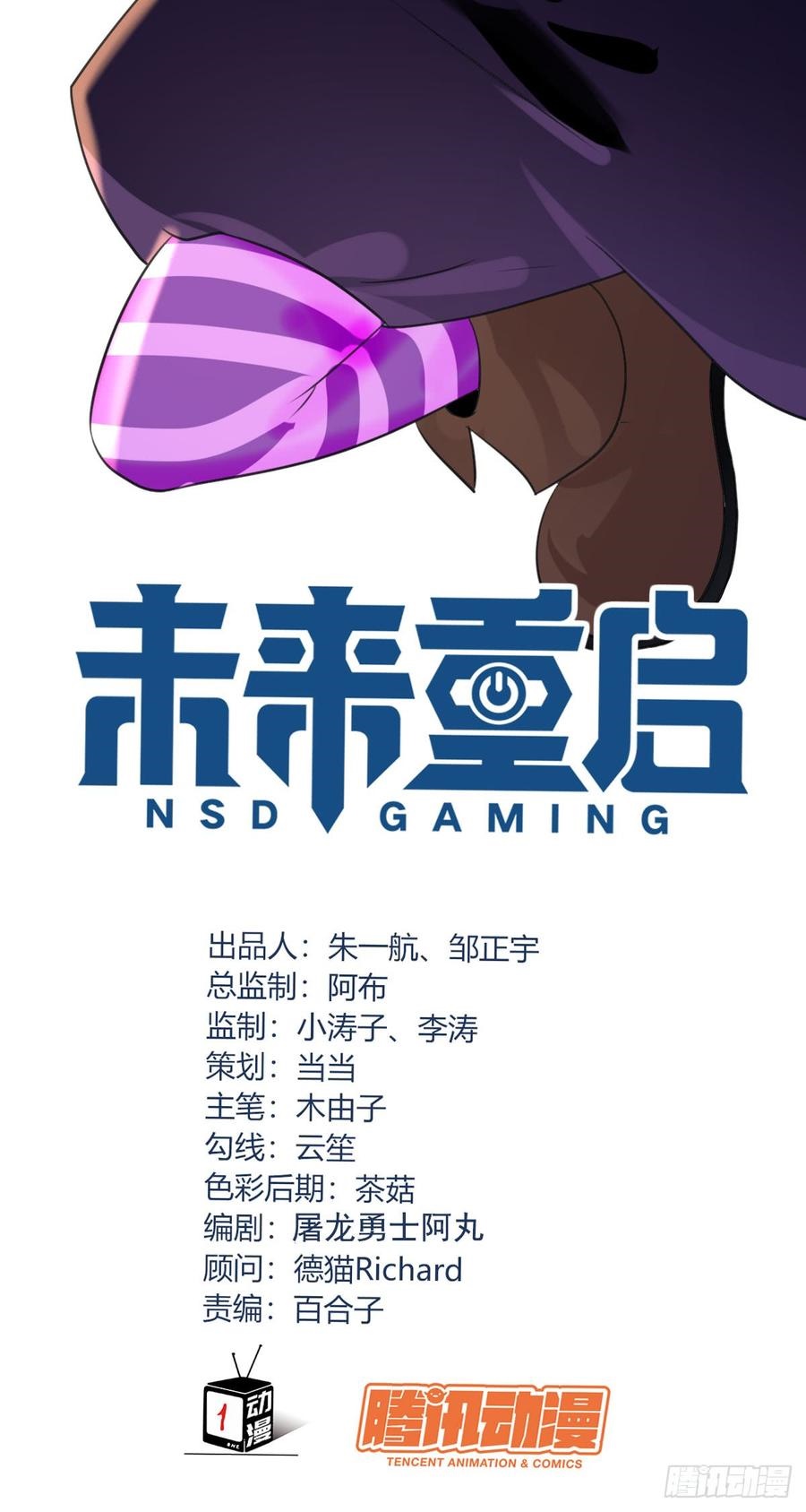 NSD Gaming Chapter 40 Gambar 4