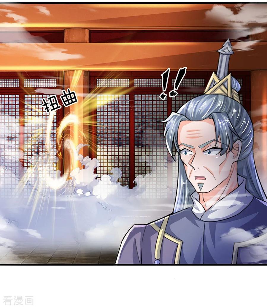 Shura Sword Sovereign Chapter 64 Gambar 16