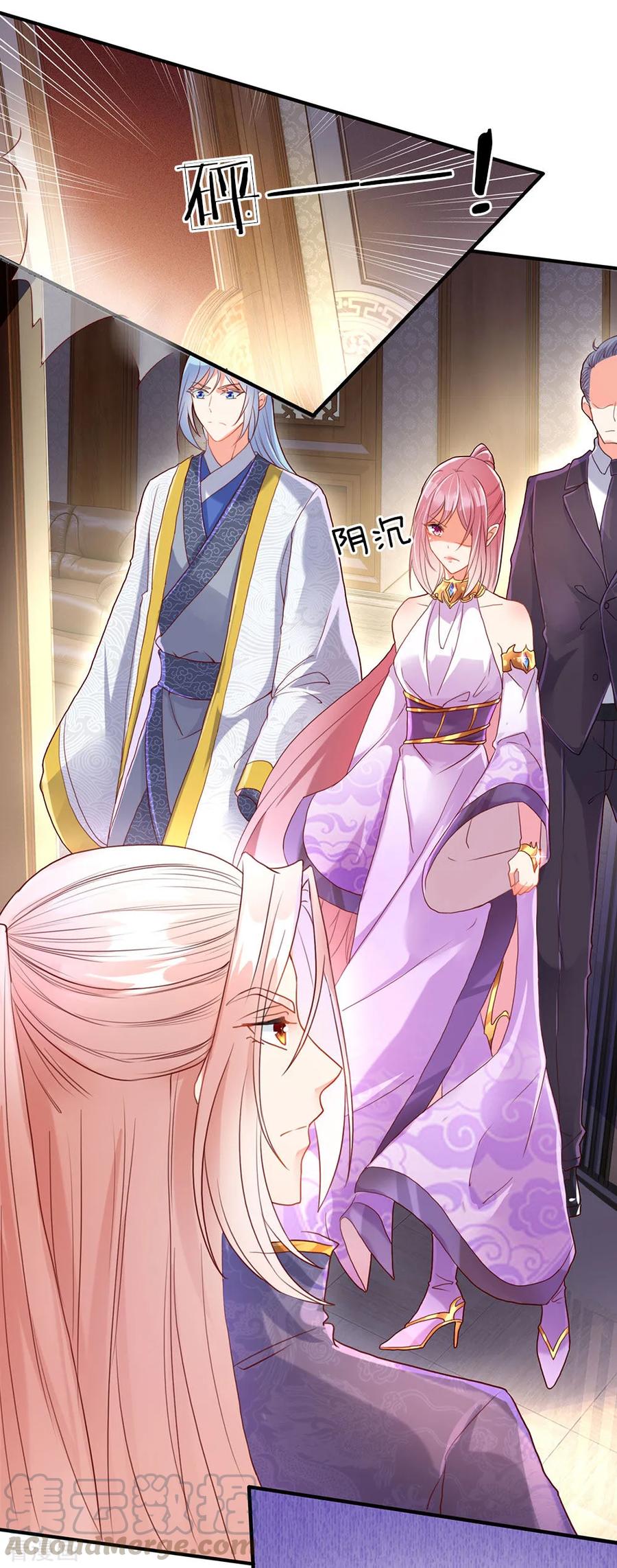 Baca Manhua Immortal Daddy Xianzun Chapter 67 Gambar 2
