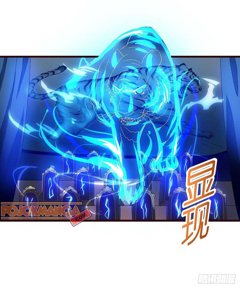 Dominate the Three Realms Chapter 44 Gambar 11