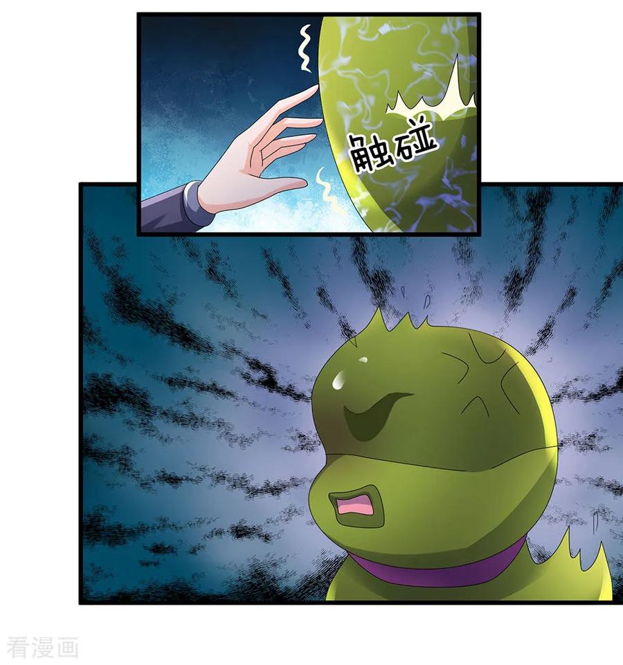 Shura Sword Sovereign Chapter 65 Gambar 17