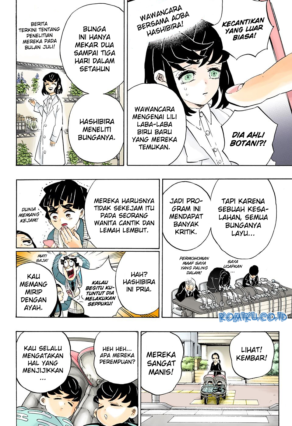 Kimetsu no Yaiba Chapter 205.5 Gambar 8