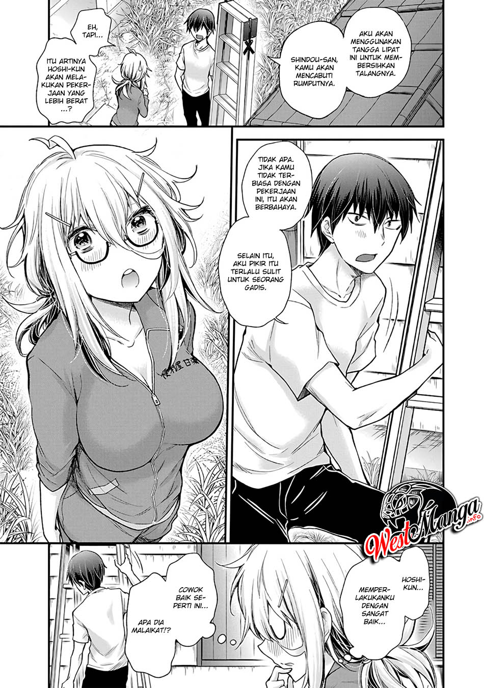 Shingeki no Eroko-san Chapter 02 Gambar 11