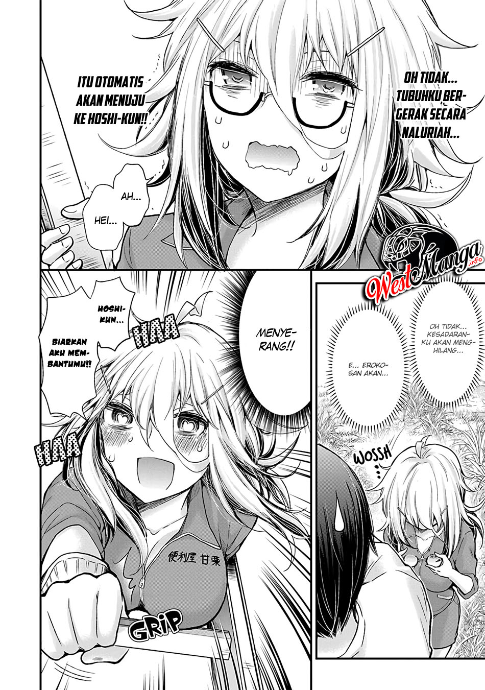 Shingeki no Eroko-san Chapter 02 Gambar 16