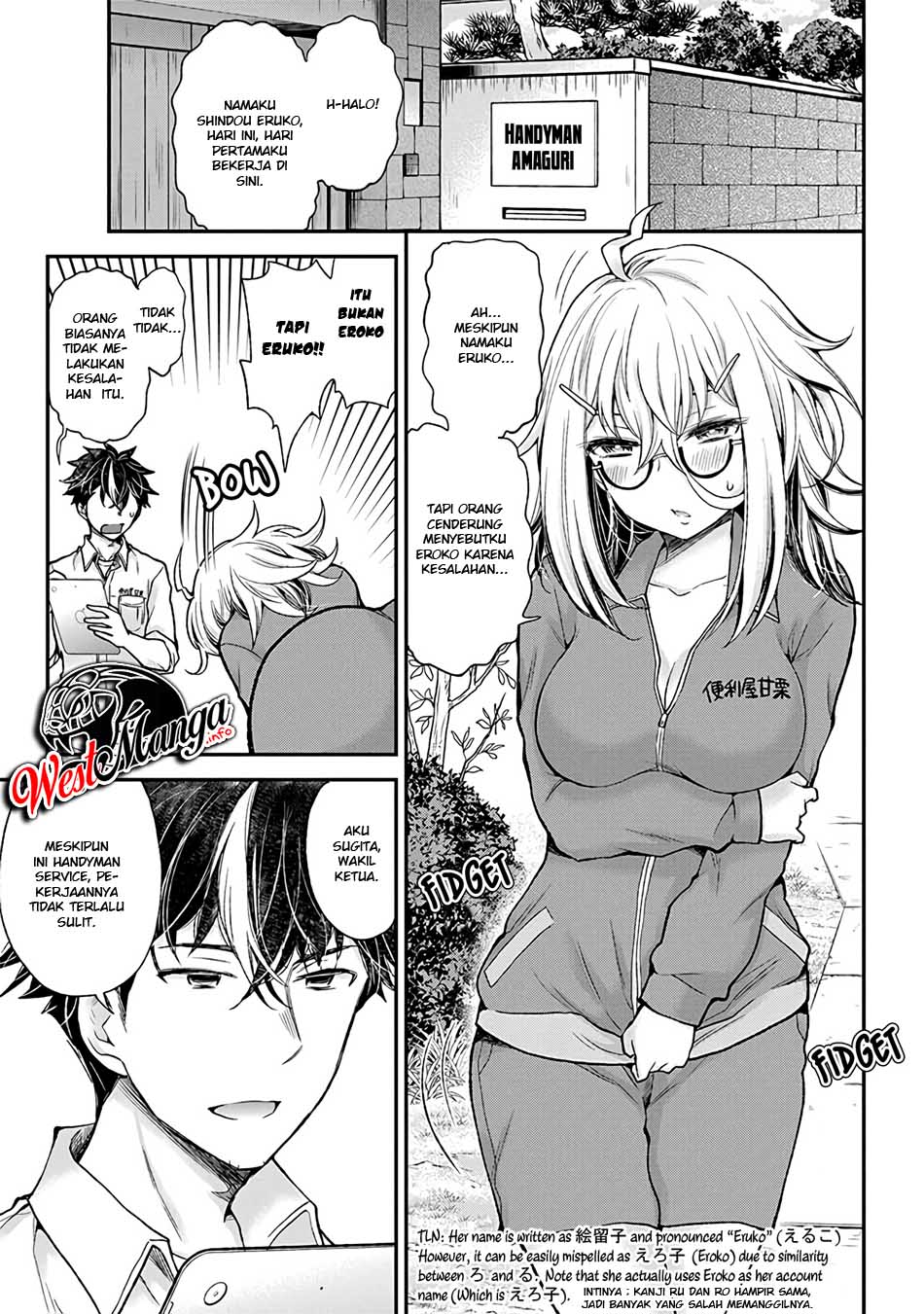 Shingeki no Eroko-san Chapter 01 Gambar 6