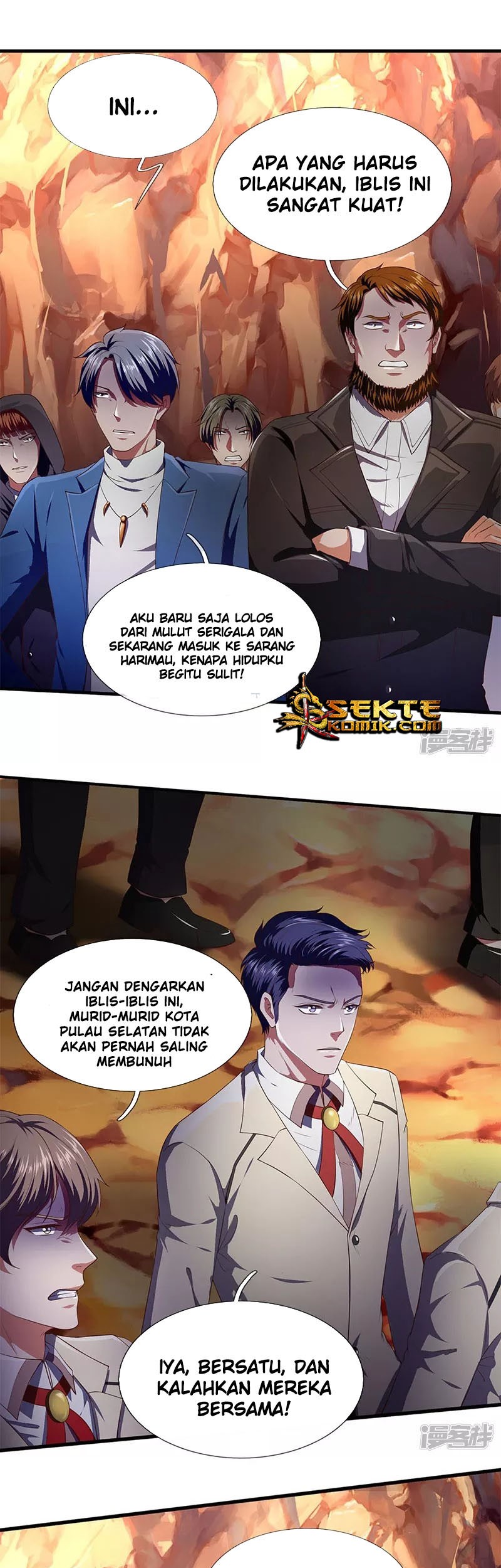 Wan Gu Shen Wang Chapter 127 Gambar 3