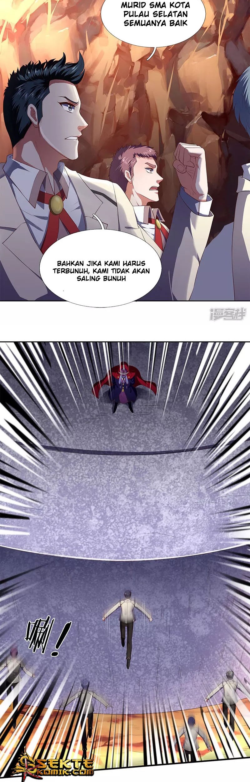 Wan Gu Shen Wang Chapter 127 Gambar 4