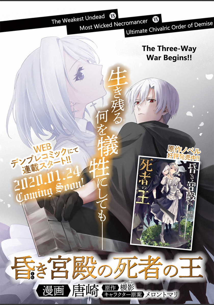 The Undead Lord of the Palace of Darkness Chapter 01 Gambar 3