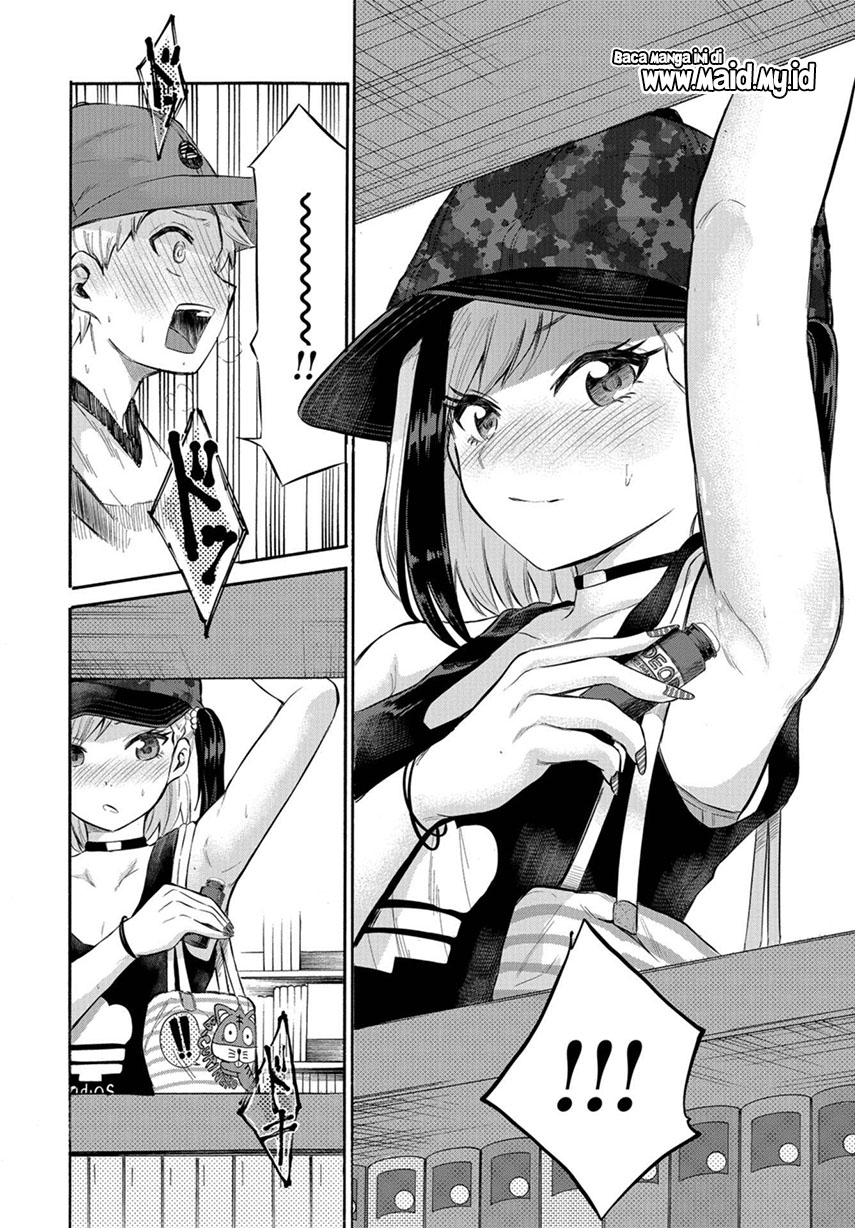 Misetagari no Tsuyuno-chan Chapter 02 Gambar 17