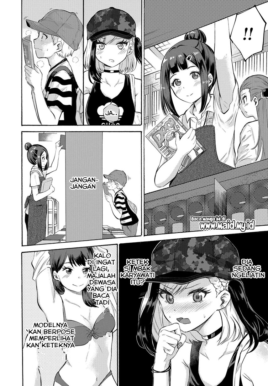 Misetagari no Tsuyuno-chan Chapter 02 Gambar 9