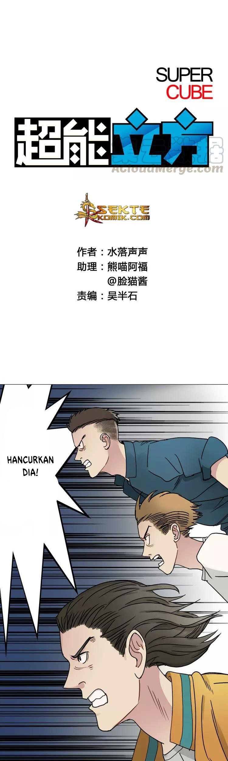 Super Cube Chapter 10 Gambar 3