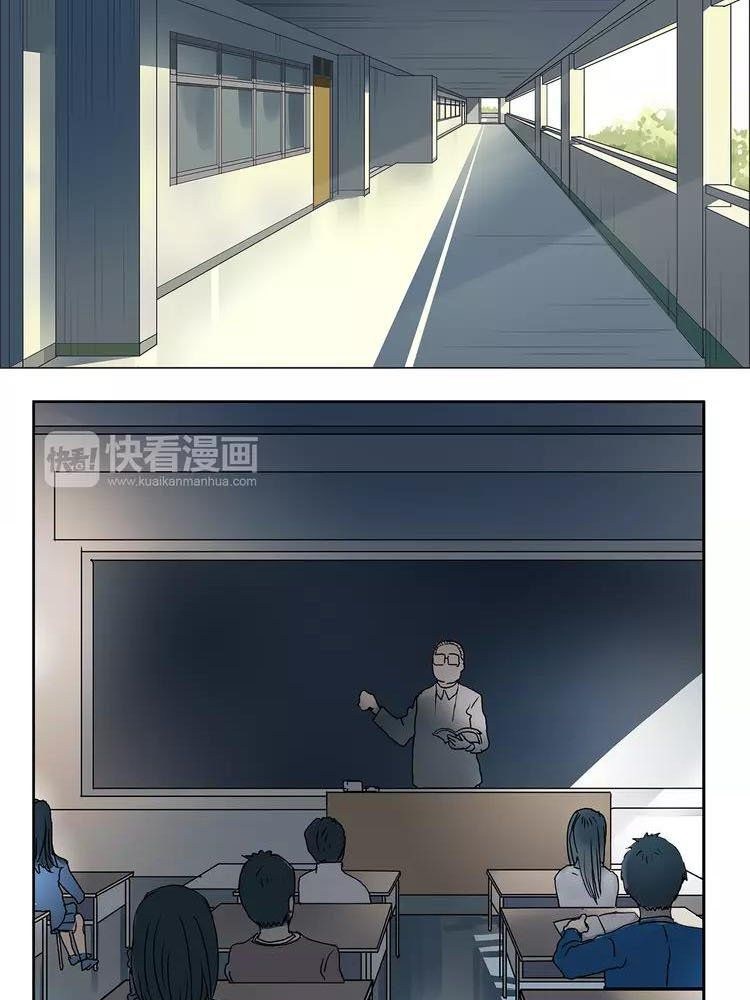 Super Cube Chapter 08 Gambar 28