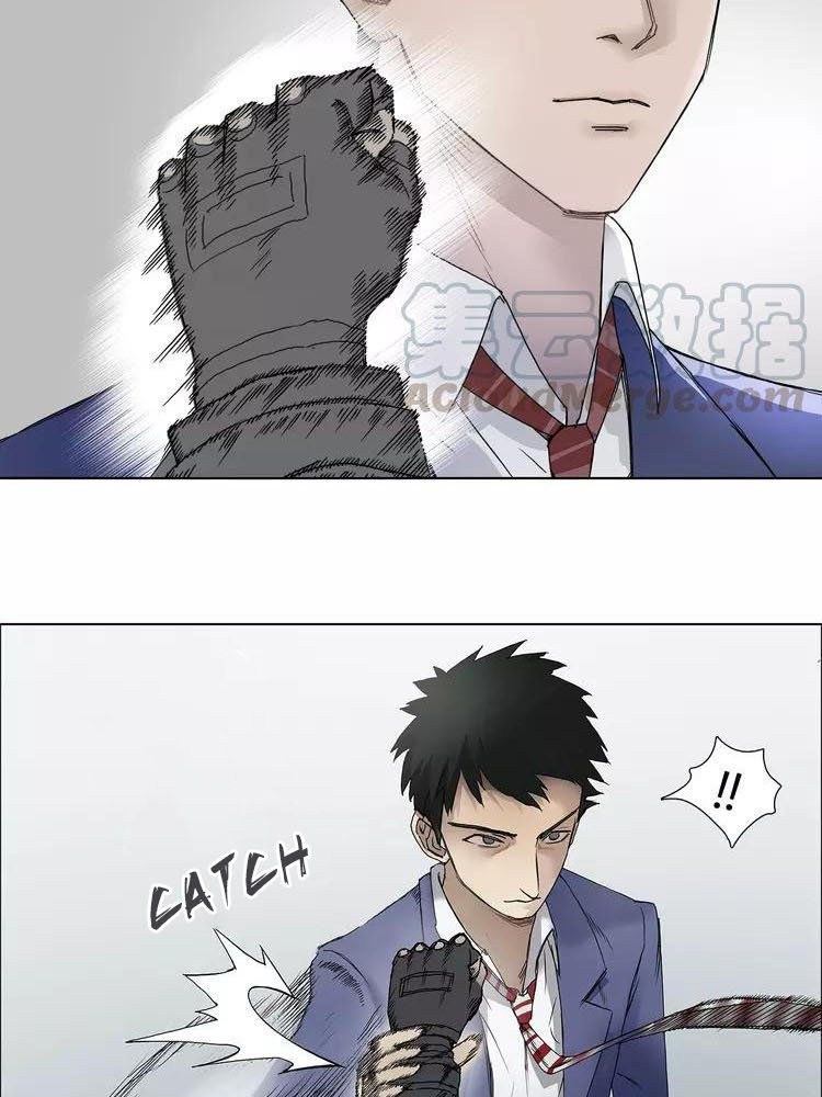 Super Cube Chapter 08 Gambar 7