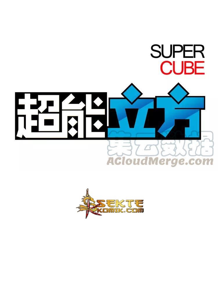 Super Cube Chapter 07 Gambar 3