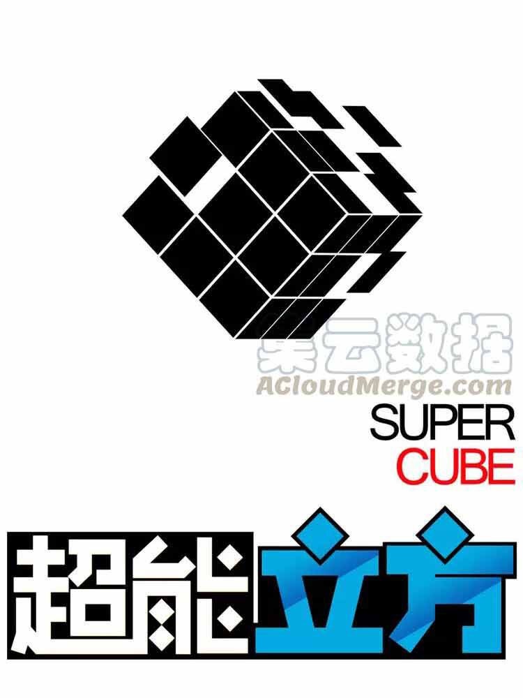 Baca Manhua Super Cube Chapter 04 Gambar 2