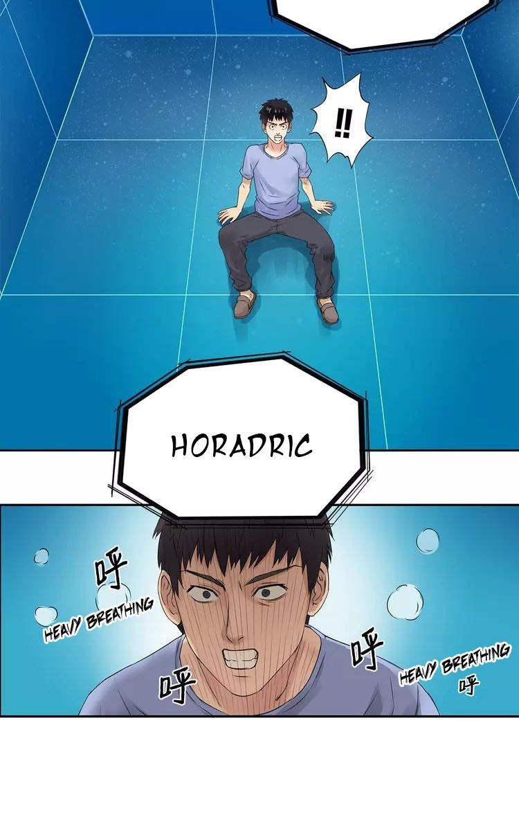 Super Cube Chapter 02 Gambar 17