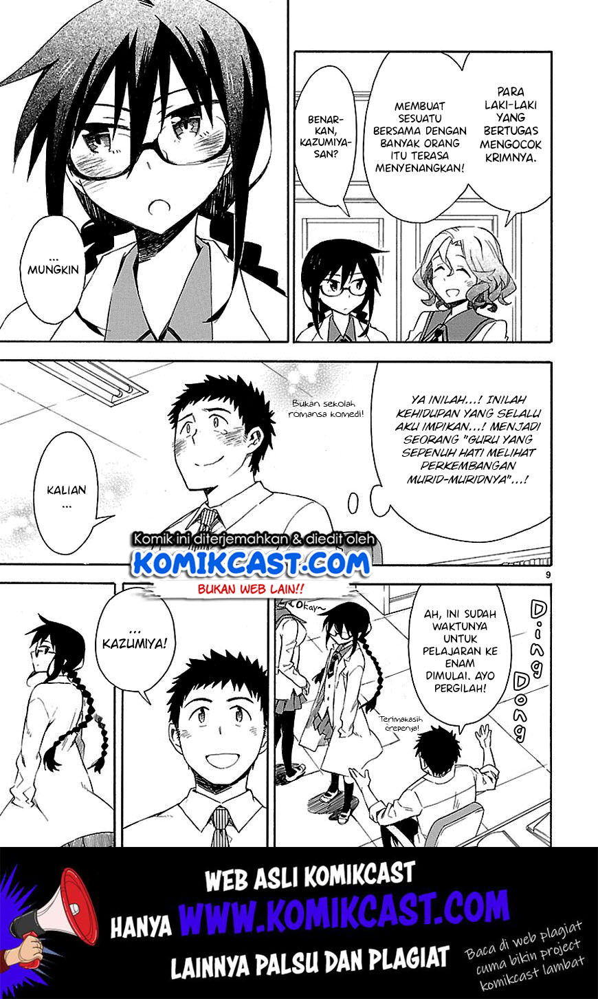 Omaera Zenin Mendokusai! Chapter 05 Gambar 11