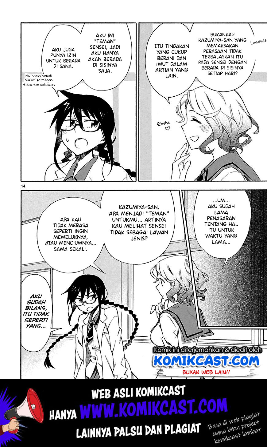 Omaera Zenin Mendokusai! Chapter 05 Gambar 16