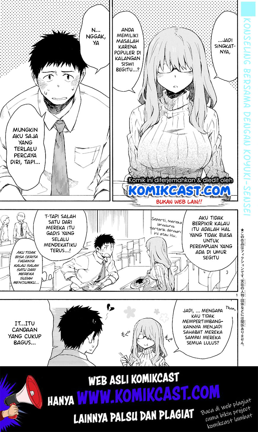 Omaera Zenin Mendokusai! Chapter 05 Gambar 3