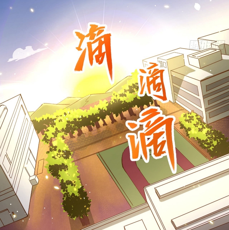Monk From the Future Chapter 01 Gambar 97