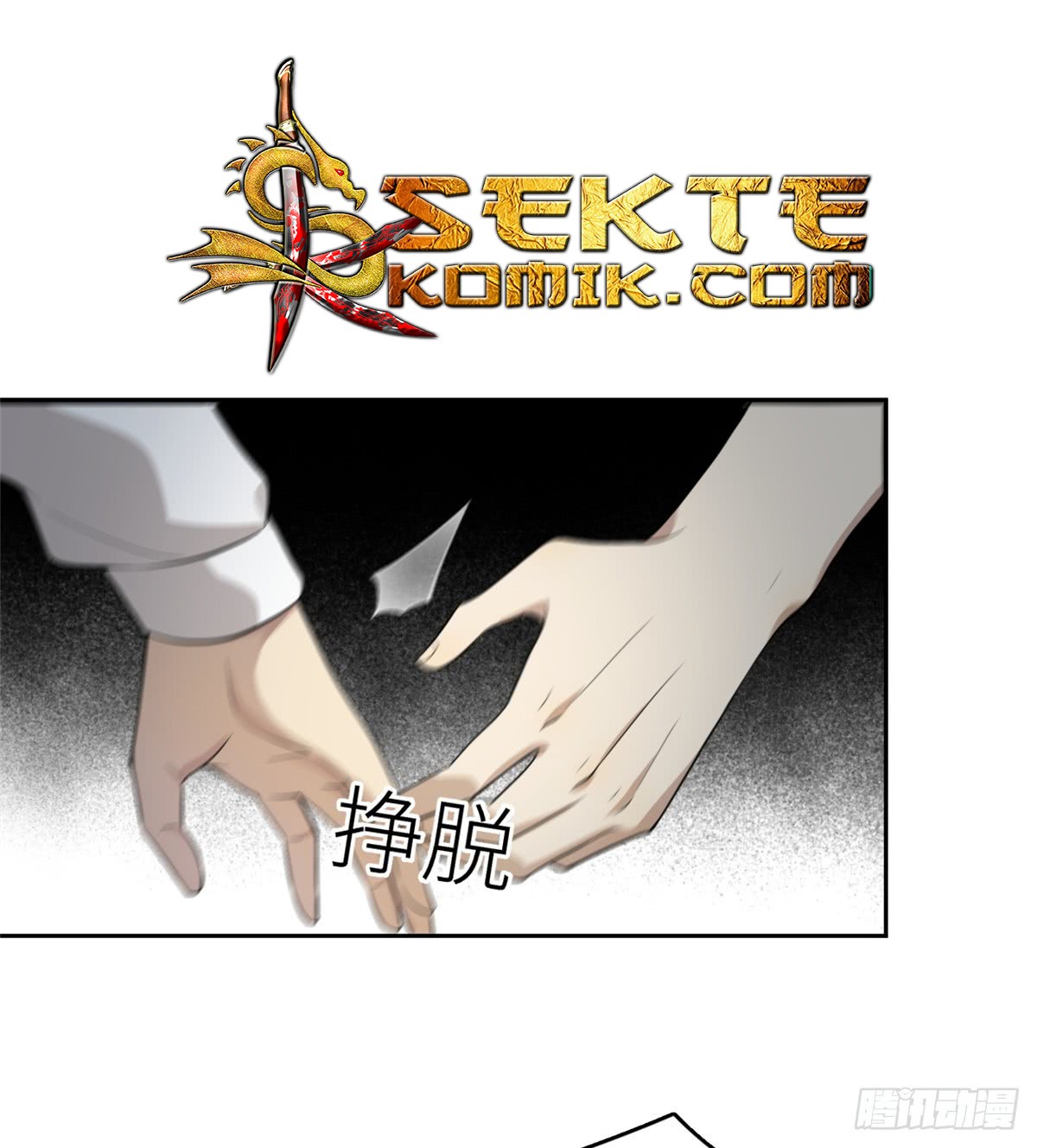 Global Gao Wu Chapter 17 Gambar 19