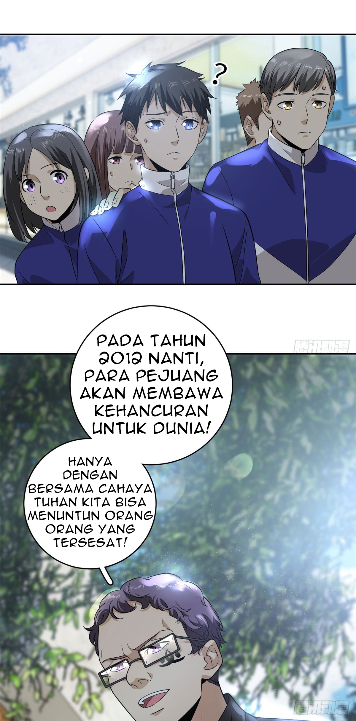 Global Gao Wu Chapter 16 Gambar 42