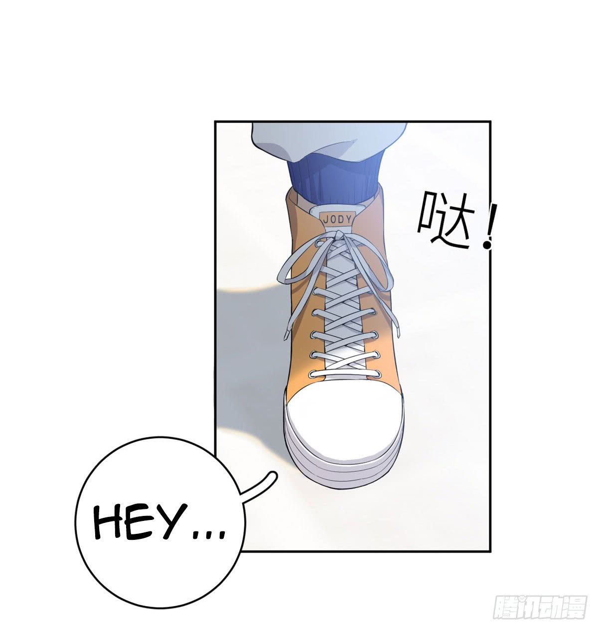 Global Gao Wu Chapter 14 Gambar 42